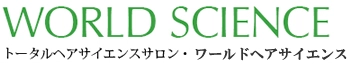 有限会社ワールドヘアサイエンス