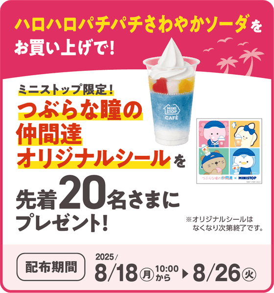 販促画像　イメージ