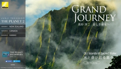 スペシャルコンテンツ 『「THE PLANET 2」GRAND JOURNEY  高砂淳二　愛しき惑星へ』 第8回を公開