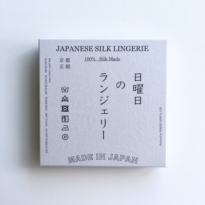 ウォームショーツパッケージ