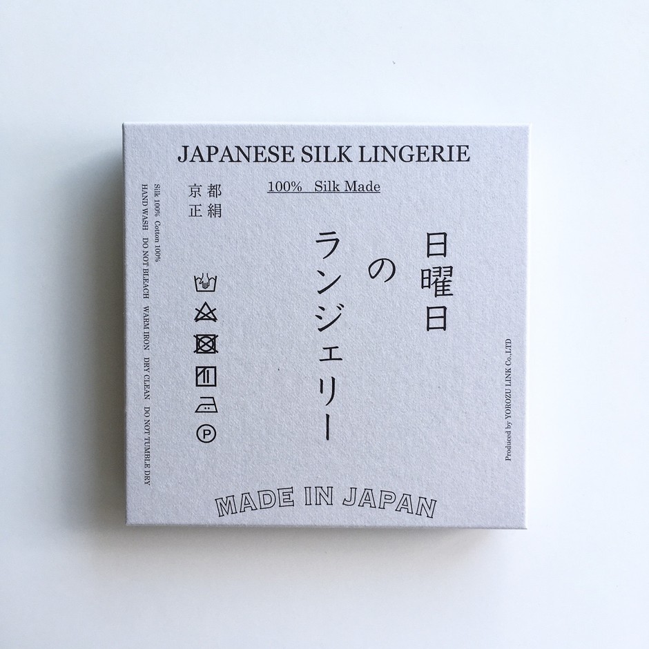 ウォームショーツパッケージ