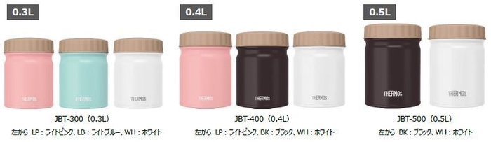 サーモス 真空断熱スープジャー(JBT-300/400/500)