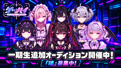 メインキャッチ