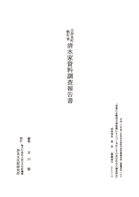 表紙
