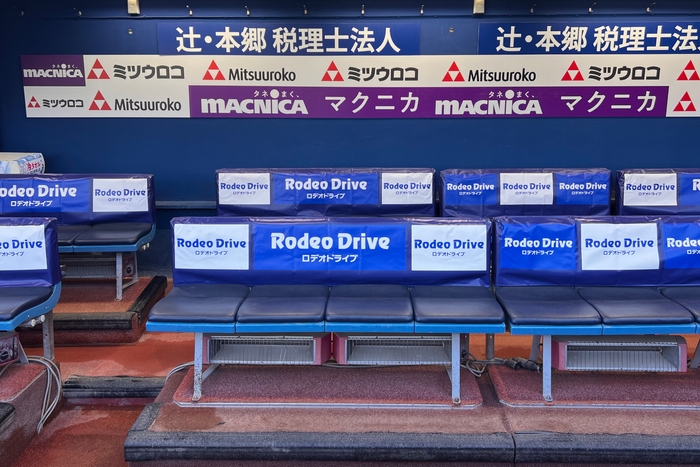横浜スタジアム 一・三塁側ベンチシート広告
