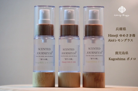 「ゆめさき苺」を使用した100％天然の食品香料、 SCENTED JOURNEY 10^8「香りの旅」シリーズ、 支援者87人、支援額54万超えに到達　 Makuakeにて10/28まで先行販売中！