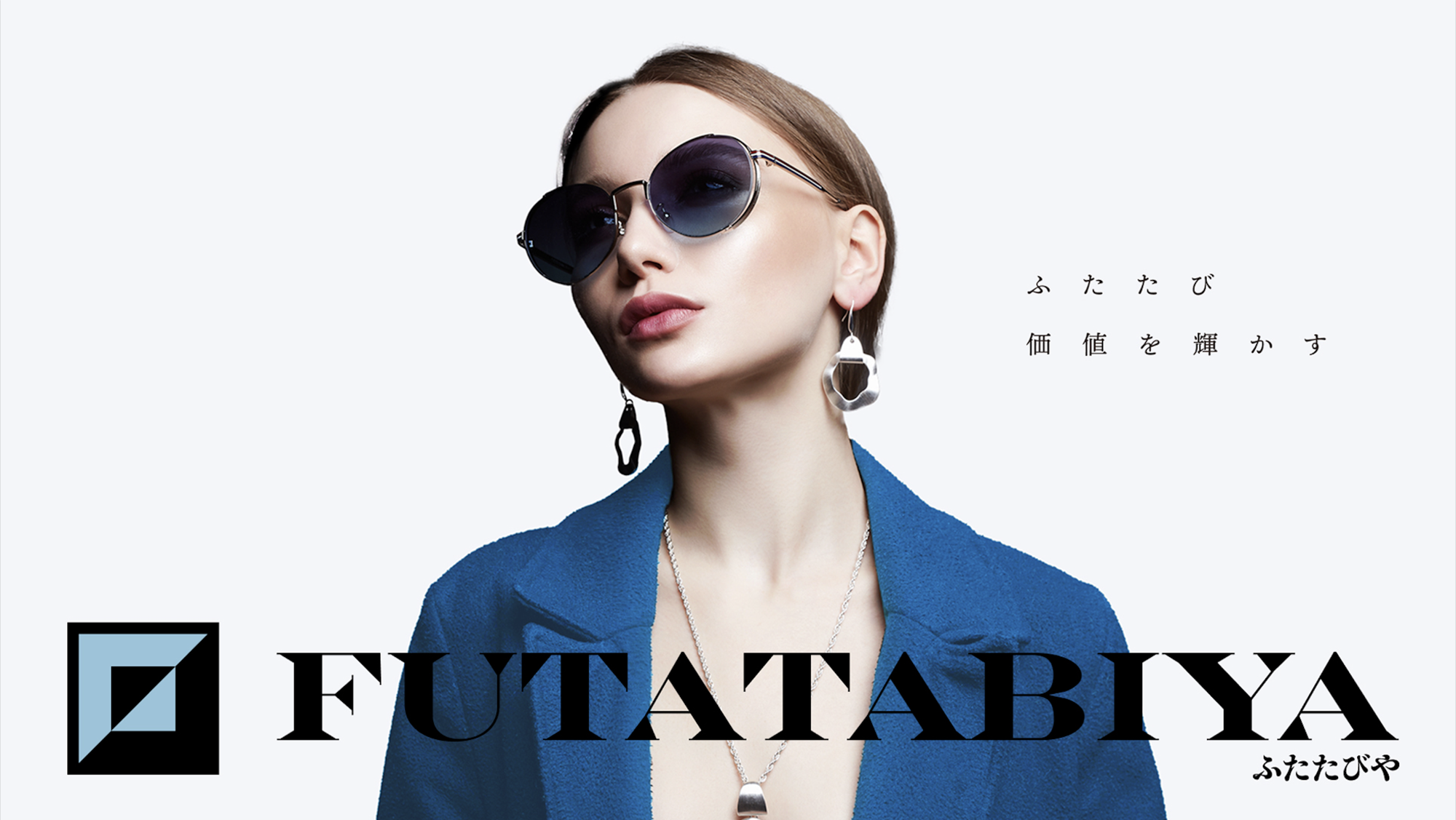 【本物志向の方必見】FUTATABIYAとTVCがReLimaに新規出店！信頼で選ぶ、中古品の新スタンダード