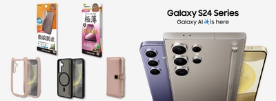 さらなる進化を遂げ、Galaxy AIを搭載したフラッグシップスマートフォン「Galaxy S24」「Galaxy S24 Ultra」の専用アクセサリーを発売！