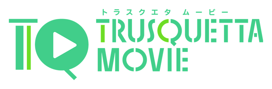 TRUSQUETTA MOVIE（トラスクエタムービー）