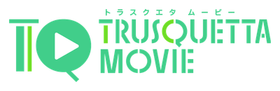 TRUSQUETTA MOVIE(トラスクエタムービー)