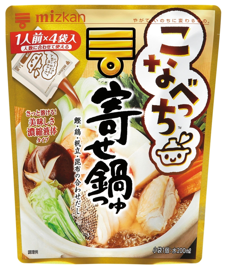 こなべっち(TM) 寄せ鍋つゆ