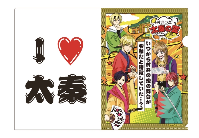 A4クリアファイル 税込440円