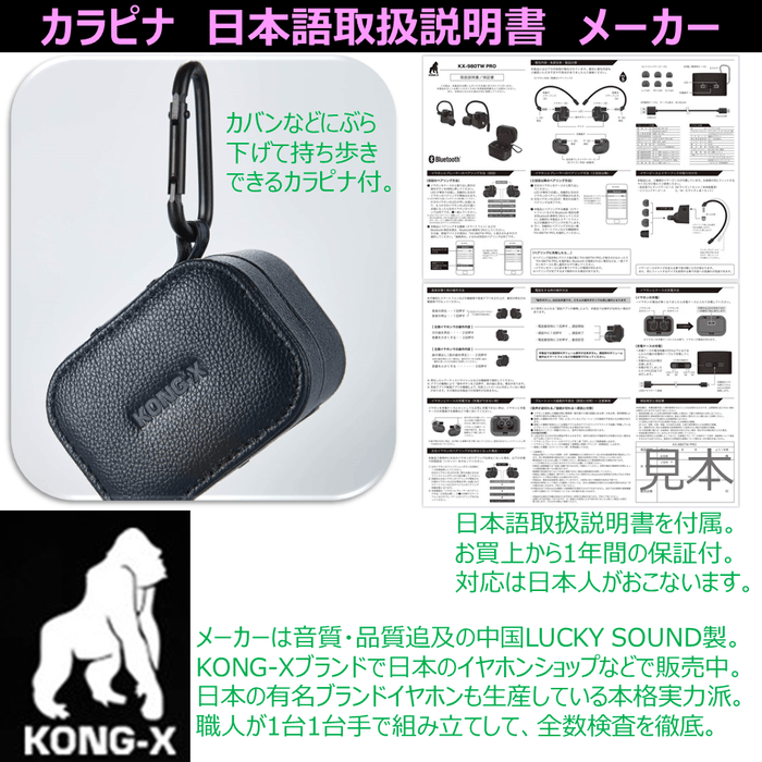 カラピナ 日本語取扱説明書 メーカー