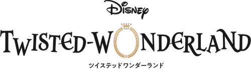 『ディズニー ツイステッドワンダーランド』
期間限定イベント「シュガー・レース ～おかしな世界と歪んだ王冠～」が10月5日（月）より開催決定！
新キャラクター情報およびアニメーションPVも公開！