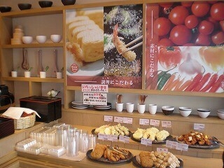 せかんどきっちん