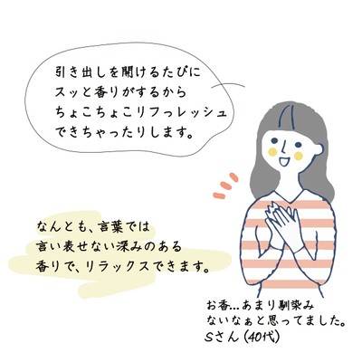 おうち時間をさりげなく楽しむ方に。