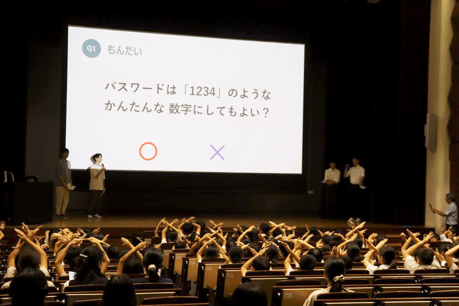 学生たちが出すクイズに×と答える児童たち