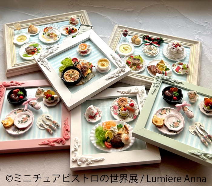 グッズ:Lumiere Anna