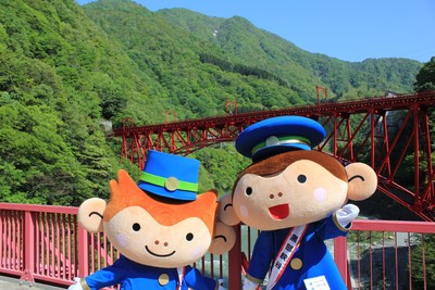 新山彦橋