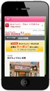 佐賀県観光連盟&#215;じゃらんリサーチセンター&#215;ホットペッパーグルメ佐賀県の体験型観光iPhoneアプリ「SAGAPP!」に新機能。