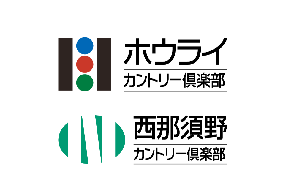 ホウライカントリー俱楽部 西那須野カントリー俱楽部