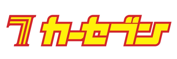 株式会社カーセブンディベロプメント 