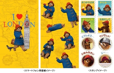 大人気映画「パディントン」が帰ってくる！ 『パディントン２』公開記念、LINEスタンプ販売開始！