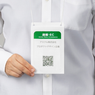 「まるごと紙製 イベント名札ホルダー」3