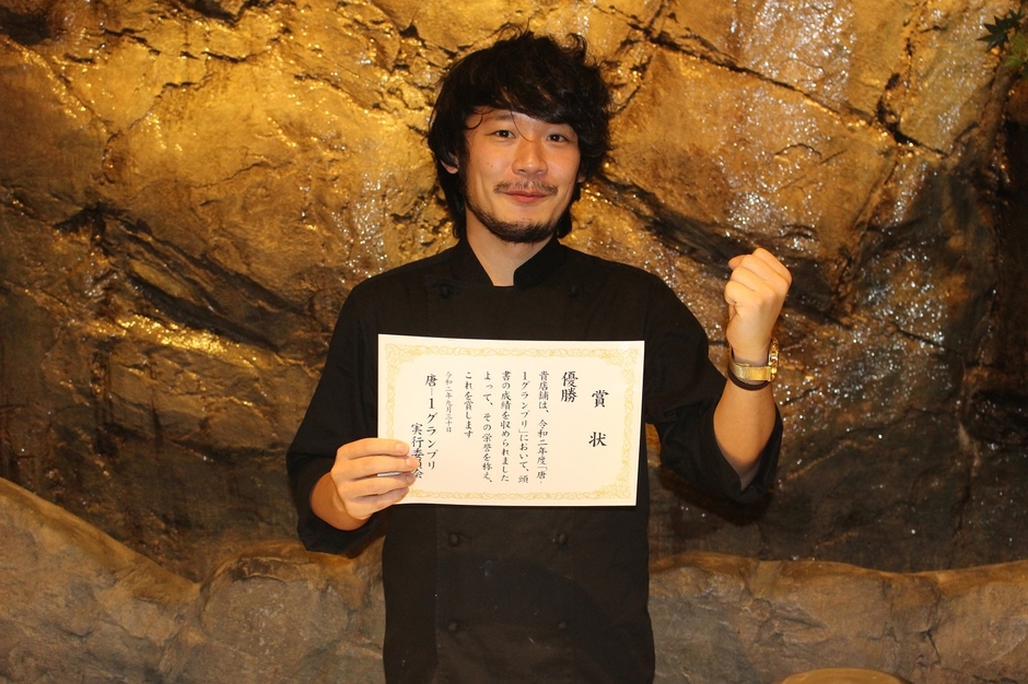 唐-1グランプリ表彰式