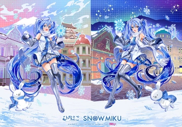 弘前・函館×雪ミク 「ひろはこ冬の観光キャンペーン」 2024年12月1日スタート！