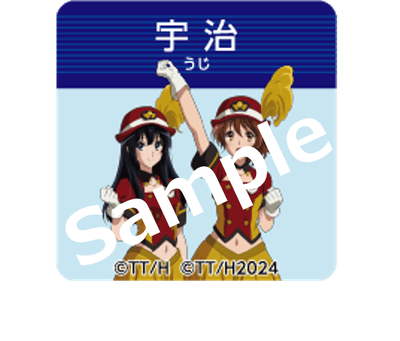 駅スタンプ一例(右) 