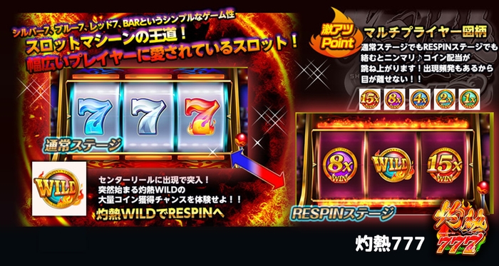 CASINO王国 4