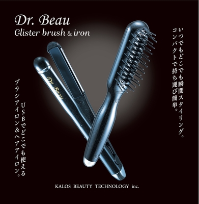Glister brush&iron イメージ