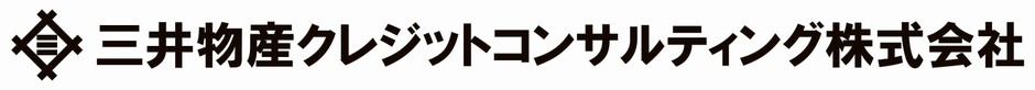 三井物産クレジットコンサルティング