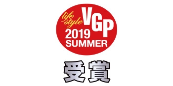 VGP2019 SUMMER