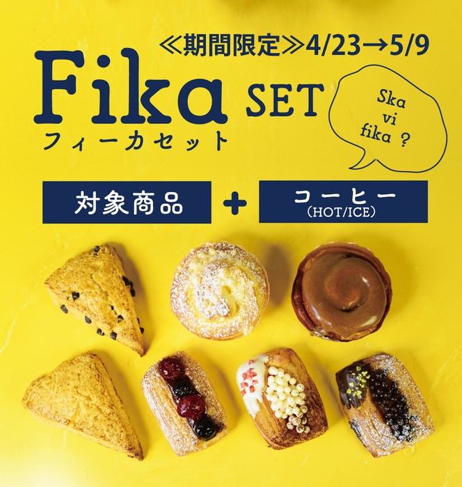 Fika