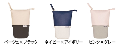 スライドポーチ
