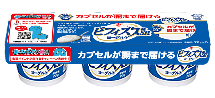 恵 megumi ビフィズス菌SP株ヨーグルト70g×3