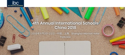 国際会議「第4回国際学校会議中国大会 2018年」(IBC Asia Limited主催）の参加お申込み受付開始
