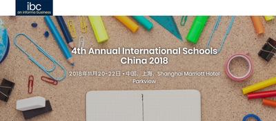第4回国際学校会議中国大会 2018年