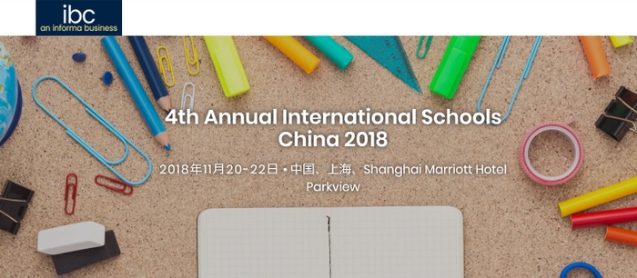 第4回国際学校会議中国大会 2018年
