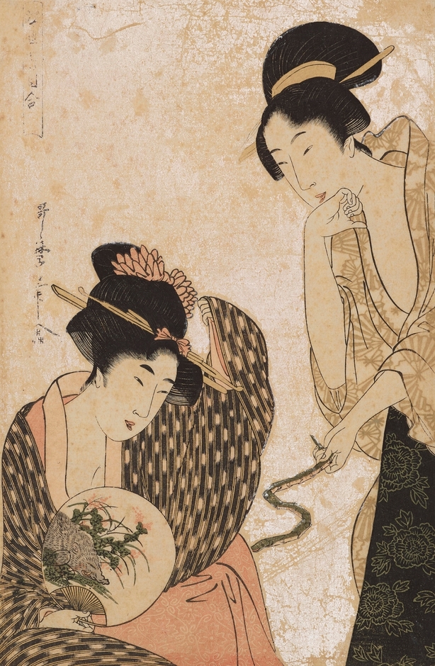 浮世七ツ目合・巳亥 喜多川歌麿筆 江戸時代・19世紀