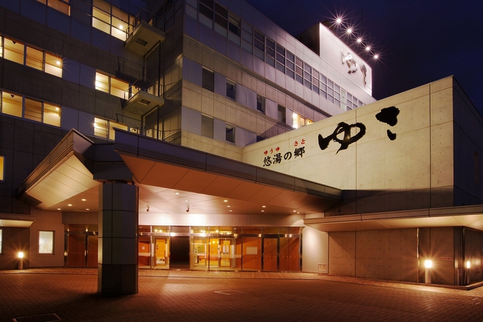 黒沢温泉悠湯の郷ゆさ