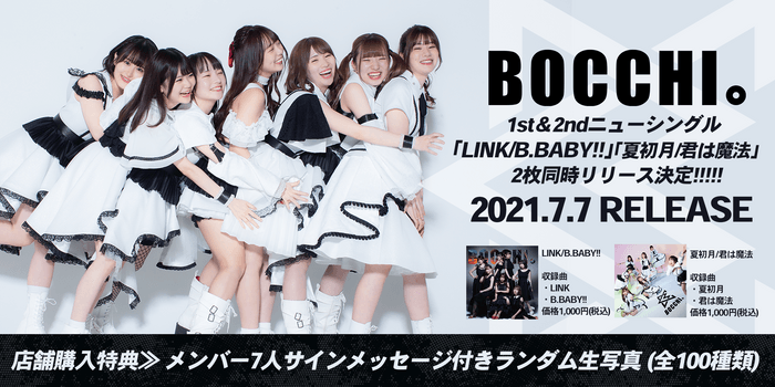 2021.7.7 RELEASE
