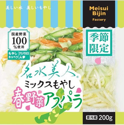 名水美人ミックスもやし　春野菜 アスパラ