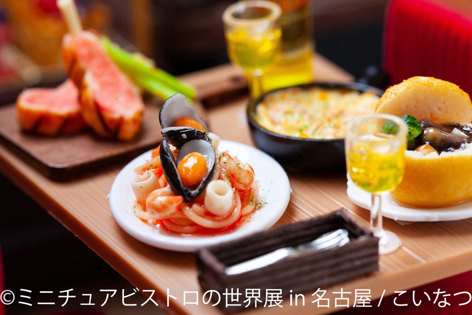 展示作品：こいなつ