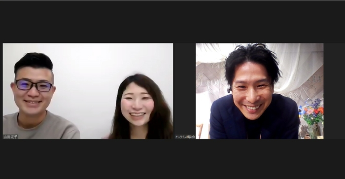 オンライン相談会の写真