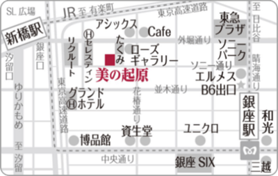 銀座画廊 美の起原マップ