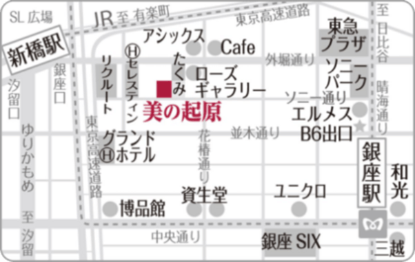 銀座画廊 美の起原マップ