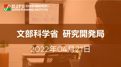 文部科学省 : 世界をリードするための海洋研究開発の現況と今後の展望【JPIセミナー 4月21日(木)開催】